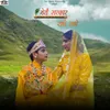 About MERI SARKAR RADHE RADHE Song